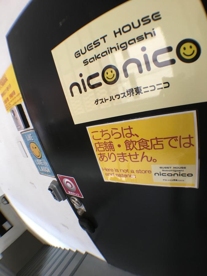 Guest House Sakaihigashi Niconico Sakai  Ngoại thất bức ảnh